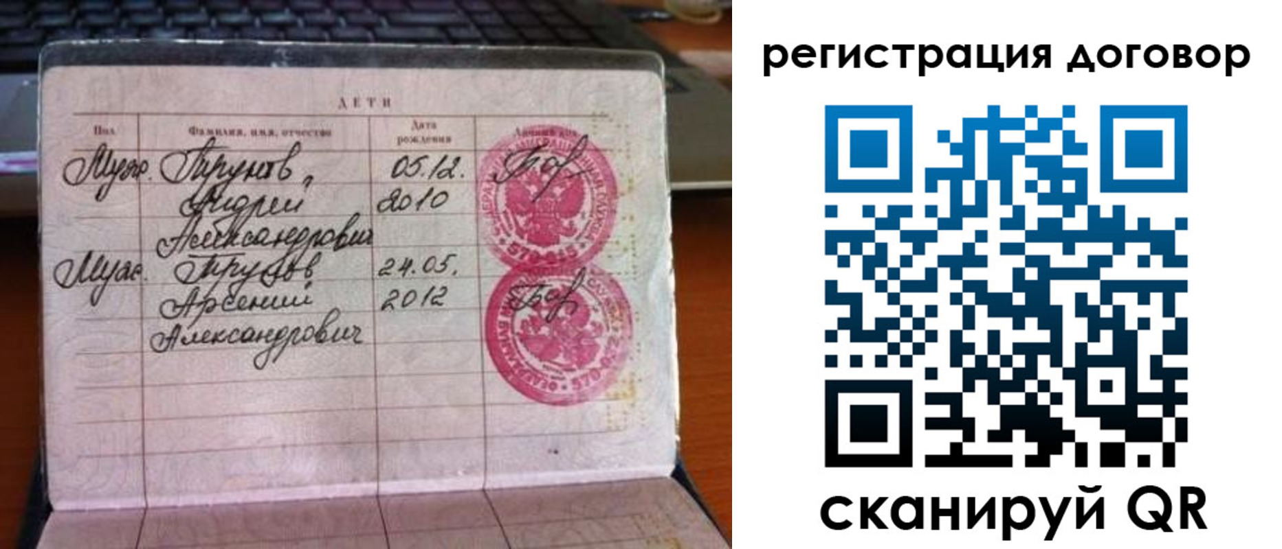временная регистрация поиск в Юрьевце