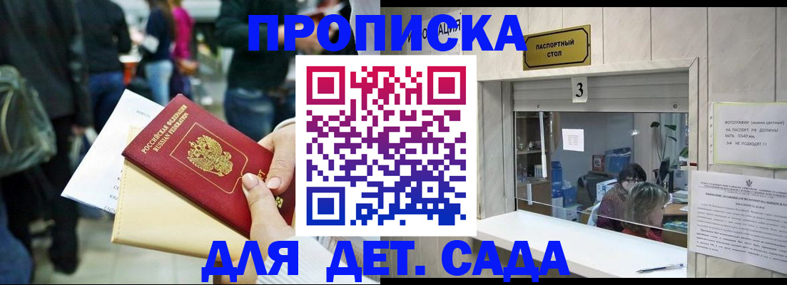 регистрация в Юрьевце