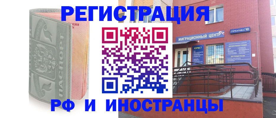 временная прописка в Юрьевце