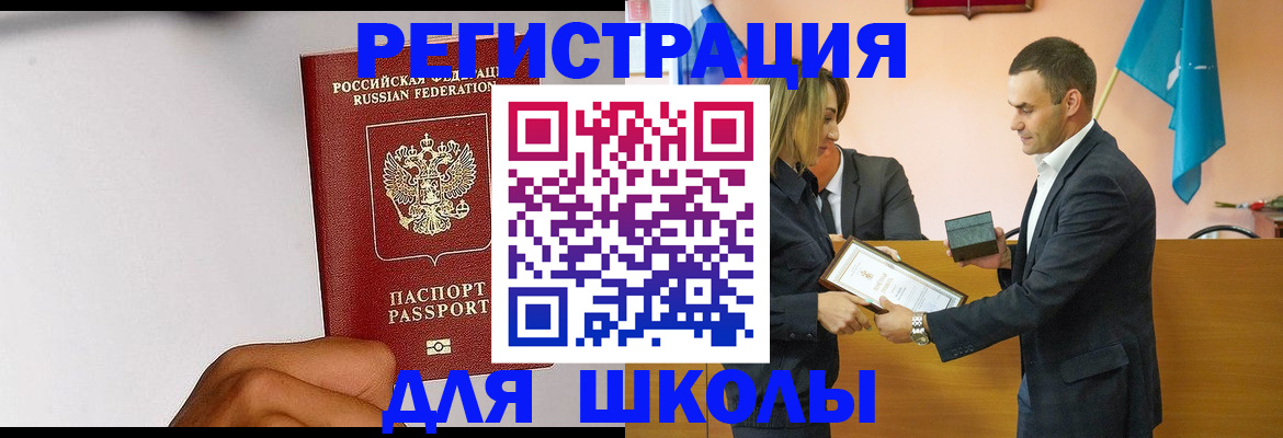 временная регистрация госуслуги в Юрьевце